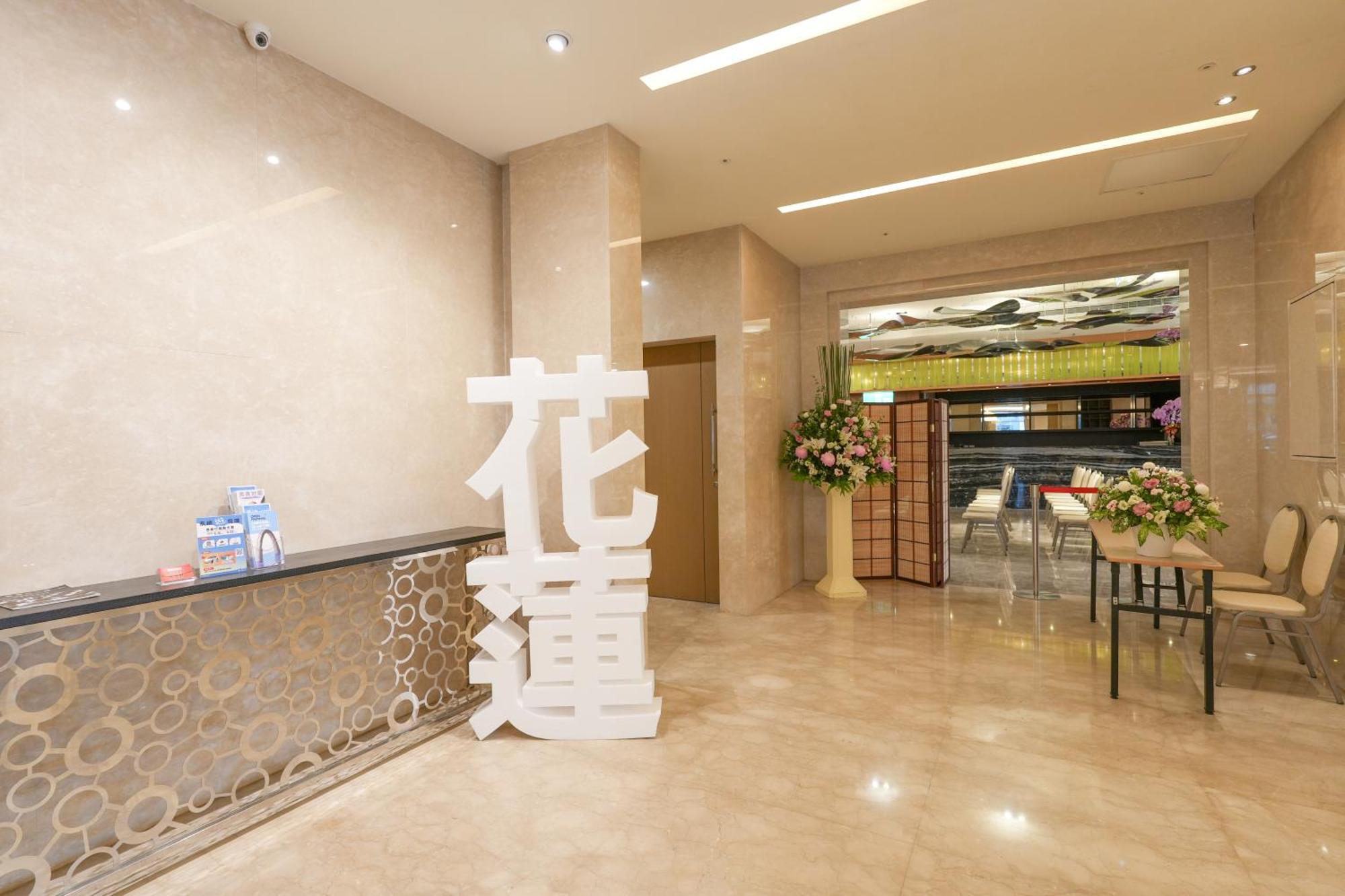Hiyeshotel勤天商旅-花蓮館 Hualien Exterior foto